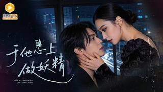 The Poor Guy I Dumped Became a Business Tycoon