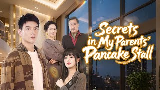我的煎餅攤爸媽別有用心