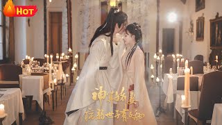 神算嬌妻病弱世子有點甜