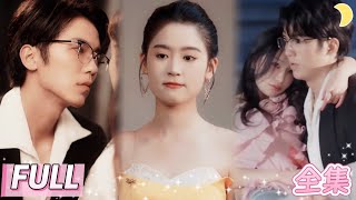The Enchanting Dark Moonlight: The Battle for Love Among Beijing's Elite