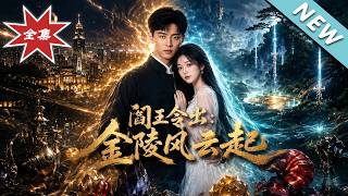 The Yama's Decree: Rise of Jinling