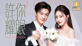 Reborn Heiress: Rewriting the Marriage Script