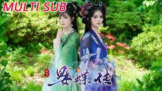 The Legend of Yingdie