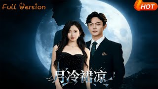 Cold Moon Over the Silk Gown