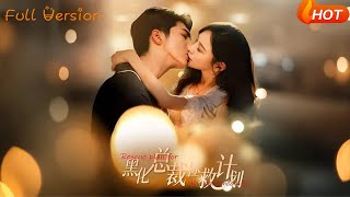 Supporting Actress' Rise Plan & The Blackened CEO Rescue Project