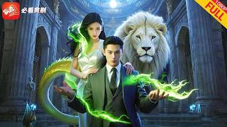 逆轉人生：美女縂裁與癡傻男寵的秘密