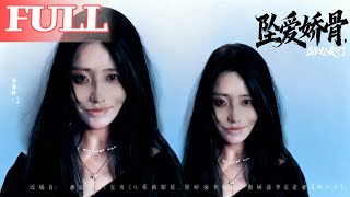 Falling for the Spirited Belle: Mr. Sheng Falls in Love