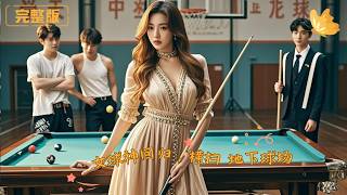 The Return of the Female Basketball Prodigy: Dominating the Underground Courts