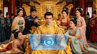 穿成舔狗皇帝：总裁觉醒夺权