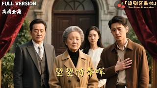 Gazing at the Cherished Spring Glow