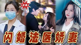 無以情深共白首