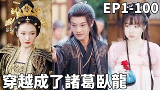 棺中质子:女帝逆袭