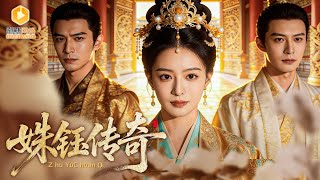 After My Fiancé Dumped Me, I Turned Out to Be a Princess