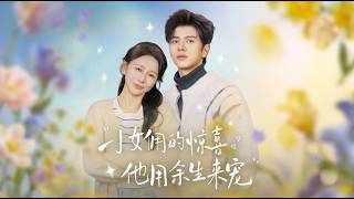 The Little Maid's Surprise: He Will Spoil Her for Life