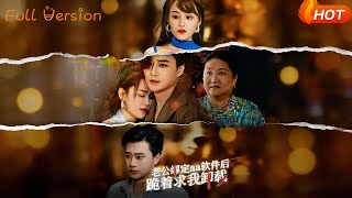 Husband Kneels to Beg Me to Uninstall the AA App After Binding It