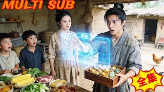 穿成灾荒废物：我靠现代食品建帝国