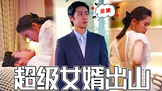 淩霄殿主的逆襲