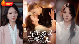 契約婚姻：逃避還是堅持？