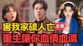 我廻九零開火鍋