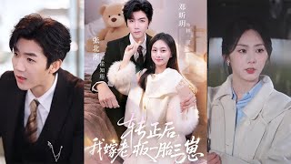 After Getting Permanent Position, I Married My Boss and Had Triplets