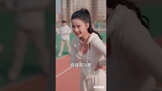 養成系戀愛指南