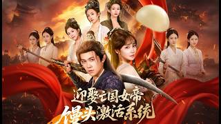 Marrying the Fallen Empress: The Steamed Bun That Activated My System