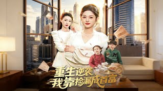 Reborn to Counterattack: I Became a Tycoon by Snipping Antiques