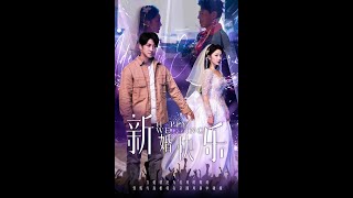 隱秘的真愛