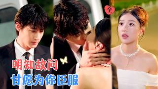 刻意接近的救贖