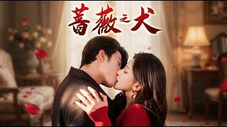 The Rose and the Hound