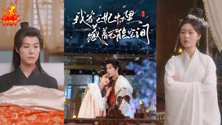 我家王妃懷裡藏著萬能空間