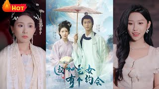 我和龙女有个约会