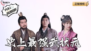 The Strongest Martial Arts Champion in History