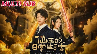 The Daily Life of the Immortal King