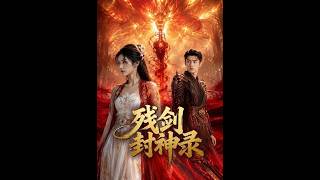 Broken Sword: Legends of Revenge