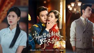 The Young Marshal's Substitute Bride: Spunky and Sweet