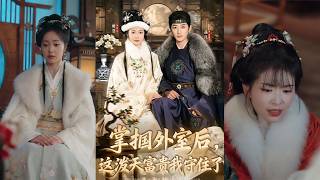 After Slapping the Mistress, I Secured This Splendid Fortune