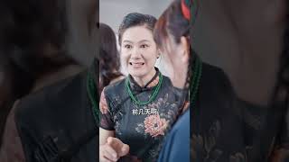 小福妻：逆襲都市女神