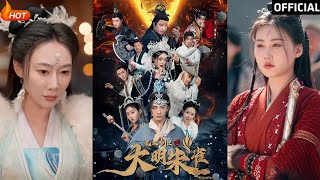 The Peerless Sword Case: Zhuque of the Ming Dynasty