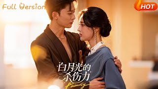 The Lethal Charm of the White Moonlight