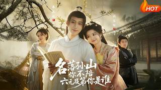 You Left Me When I Failed, Now Who Are You to Claim Me as a Top Scholar?