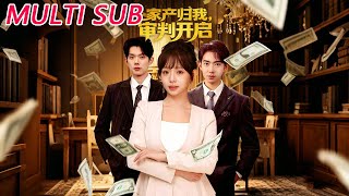 The Inheritance Is Mine, The Trial Begins