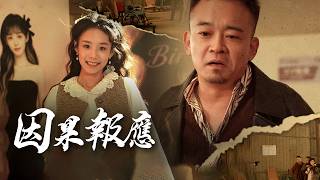 When I Revenged My Dead Wife, She Came Alive to Stop Me—That's Our Daughter