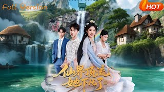 The Top Fairy of the Immortal Realm Has Descended