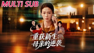 Reborn: A Mother's Counterattack