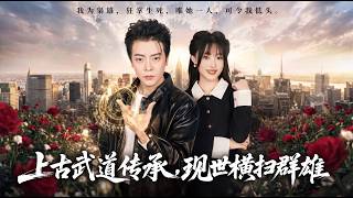 岳玉航与梁雅文：武道虐恋