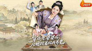 After Transmigrating into a Vicious Mother-in-Law, My Daughter-in-Law Fights to Take Care of Me