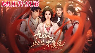 Never See You Again, Uncle Jiu