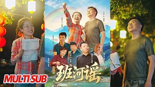 Ballad of Banhe River