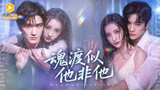 偽裝小叔子